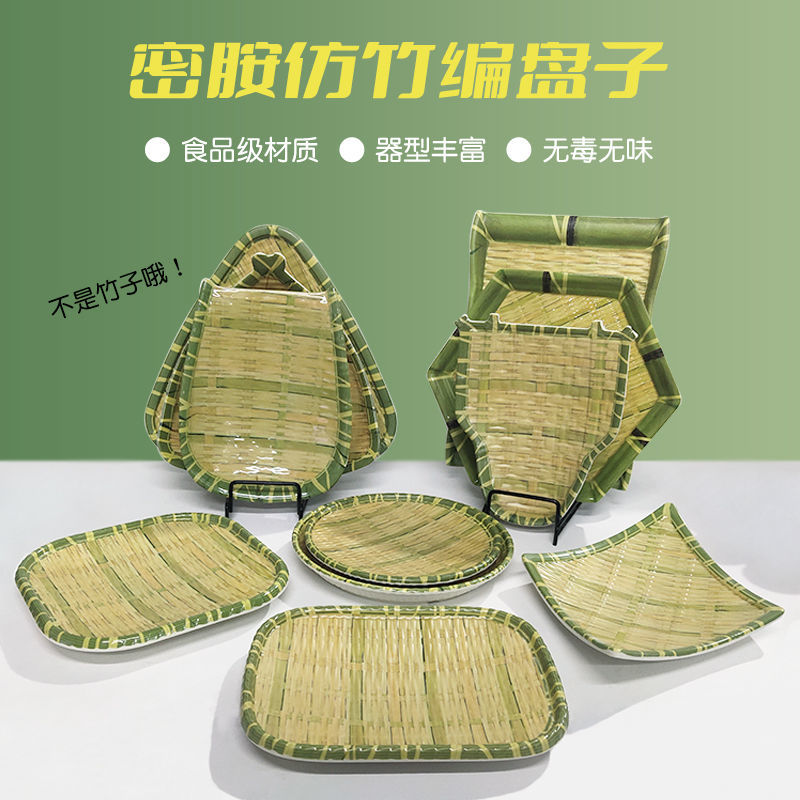 Melamine Imitation Bamboo Plat - مراجعة Bamboo Cutlery Set وسعره